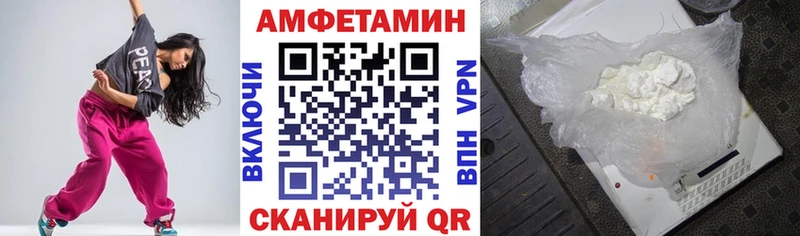 Купить закладки  Мостовской  Amphetamine Premium 