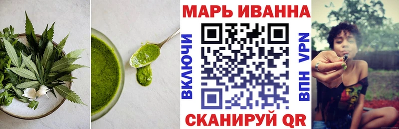 Cannafood марихуана  Купить  Мостовской 