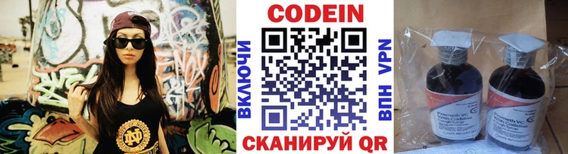 Купить где  Мостовской  Кодеиновый сироп Lean напиток Lean (лин) 