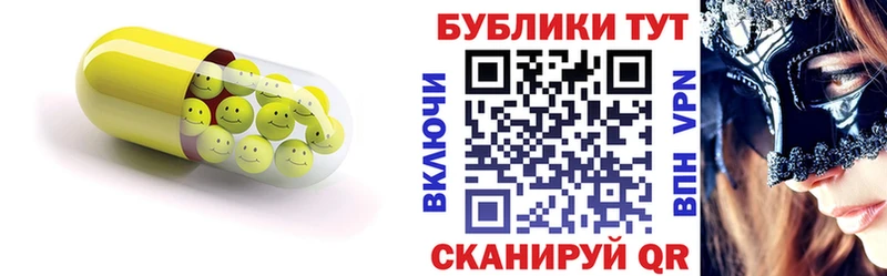 ЭКСТАЗИ таблы  Купить закладки  Мостовской 