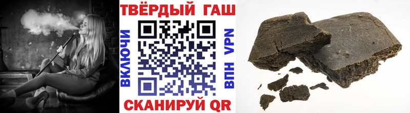 Гашиш Premium  Купить закладки  Мостовской 