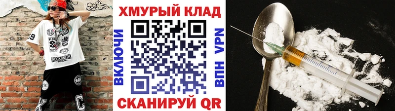 Купить где  Мостовской  Героин афганец 