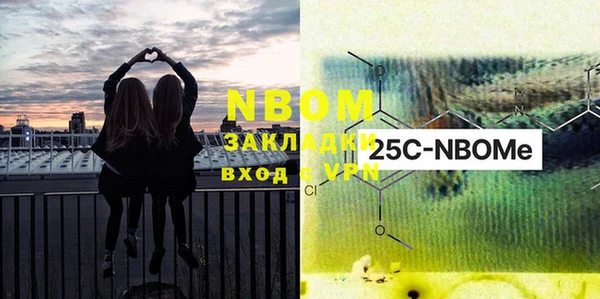 PSILOCYBIN Алексин
