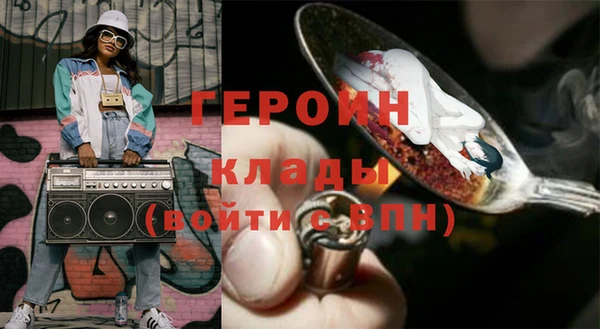 героин Алексеевка