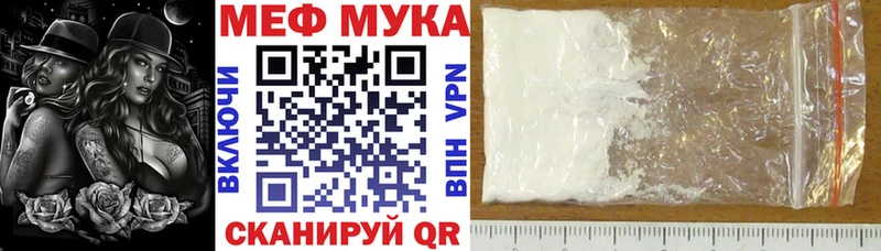 Купить где  Мостовской  Меф кристаллы 