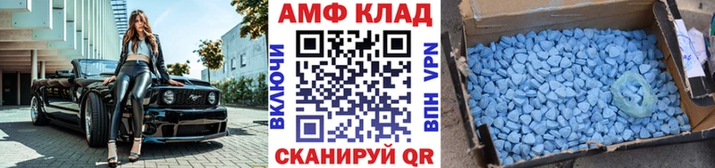 Метамфетамин Декстрометамфетамин 99.9%  Купить  Мостовской 