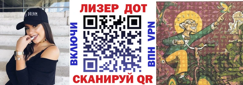 Купить  Мостовской  Наркотические марки 1,5мг 