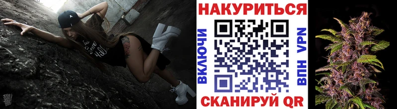 МАРИХУАНА сатива  Купить закладки  Мостовской 